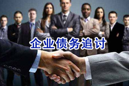 金融放款客户拖欠款项如何应对？