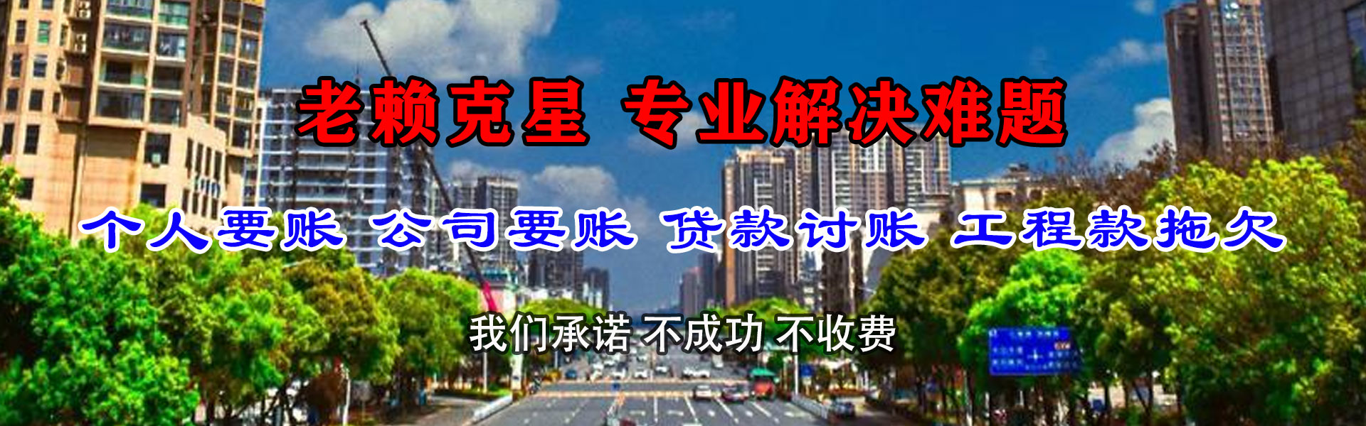 大观要债公司